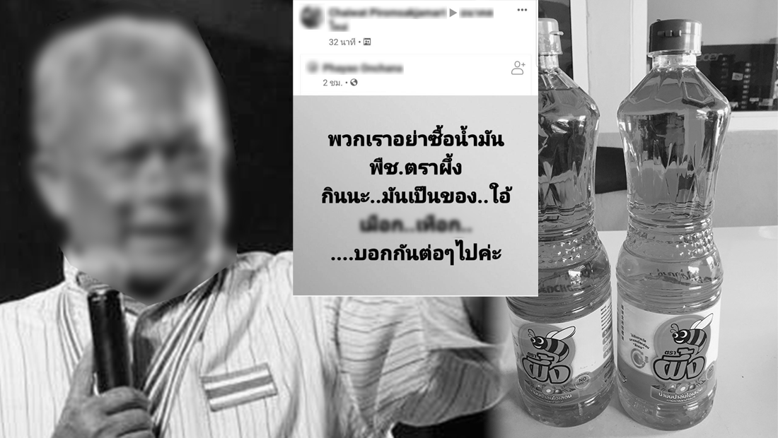 website เปลี่ยนรูป ขาวดำ 1