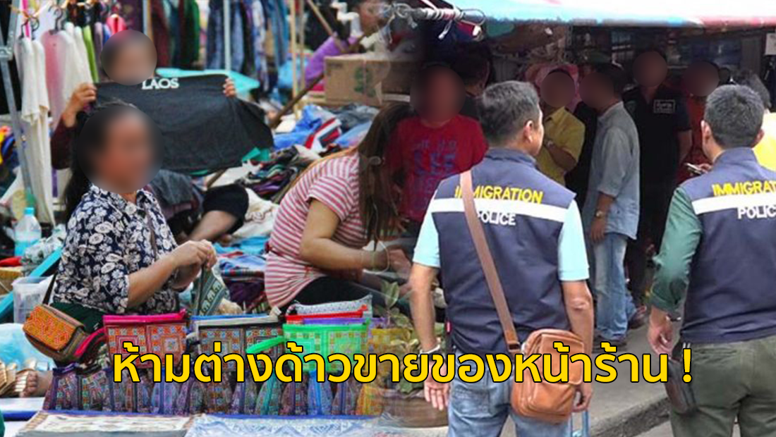 website เปลี่ยนรูป ภาพสี 2