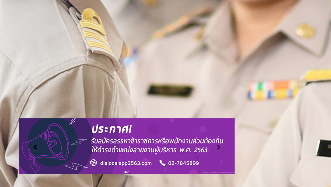 website เปลี่ยนรูป ภาพสี