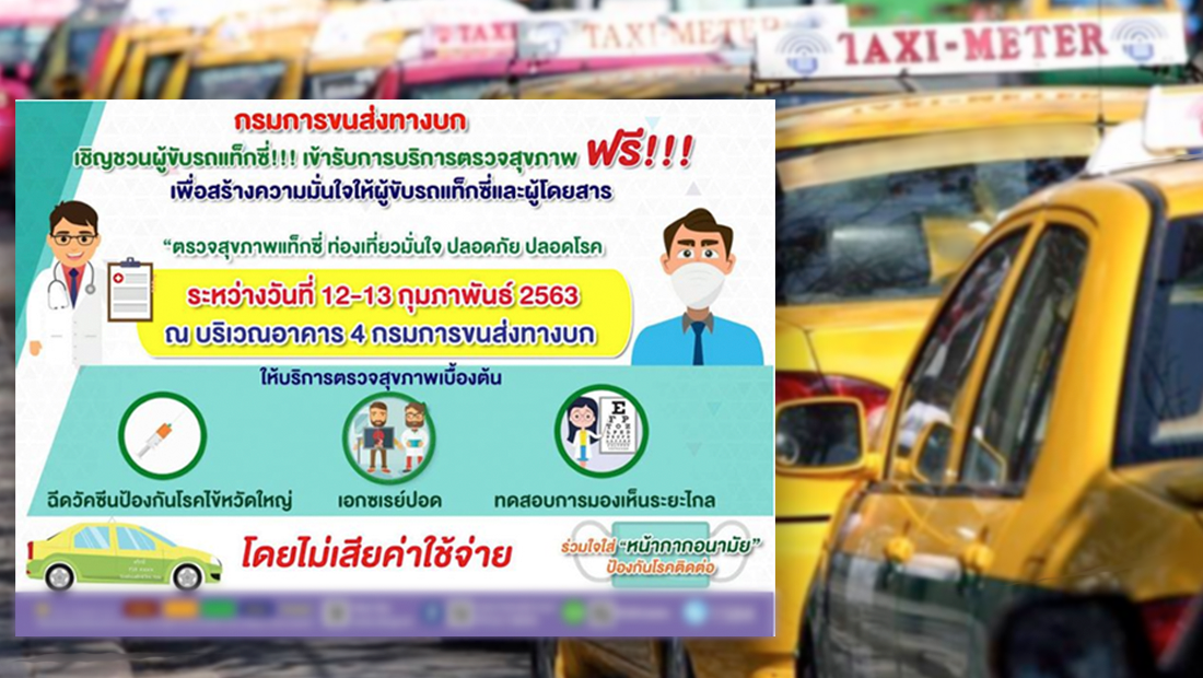 Website เปลียนรูป