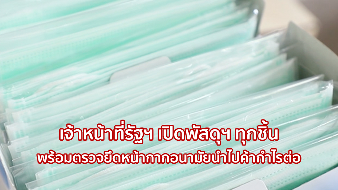 Website เปลียนรูป 12