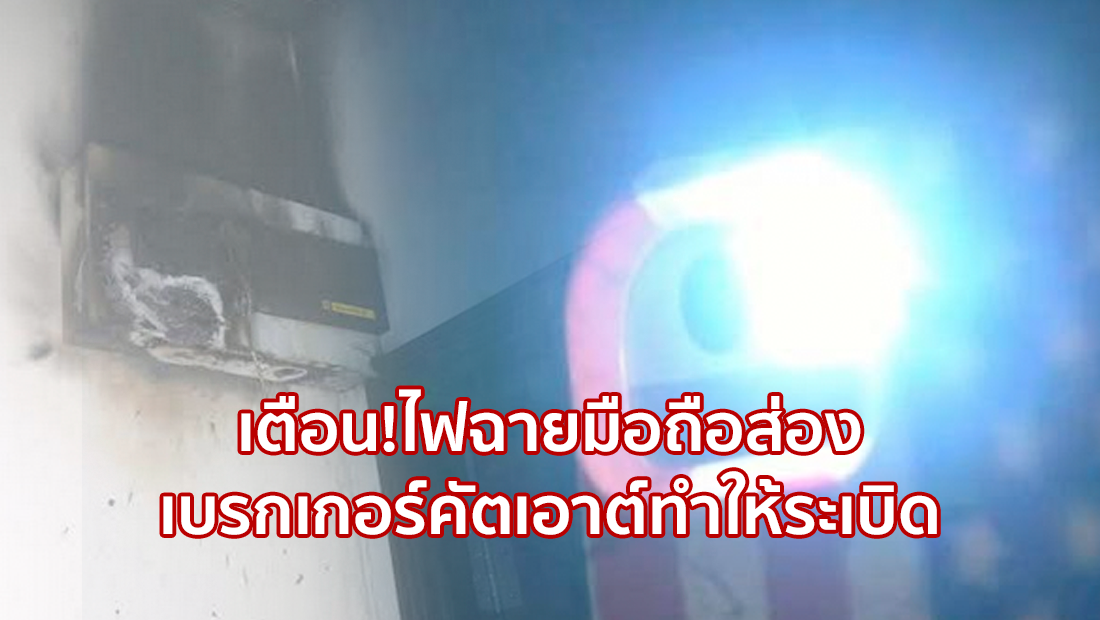 Website เปลียนรูป 21