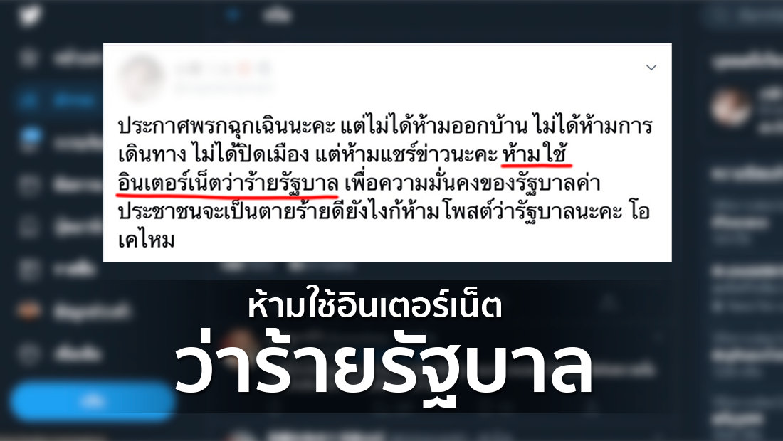 Website เปลียนรูป 33