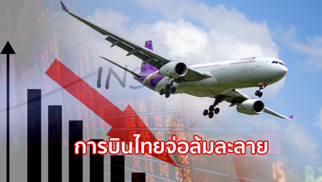 Website เปลียนรูป 42
