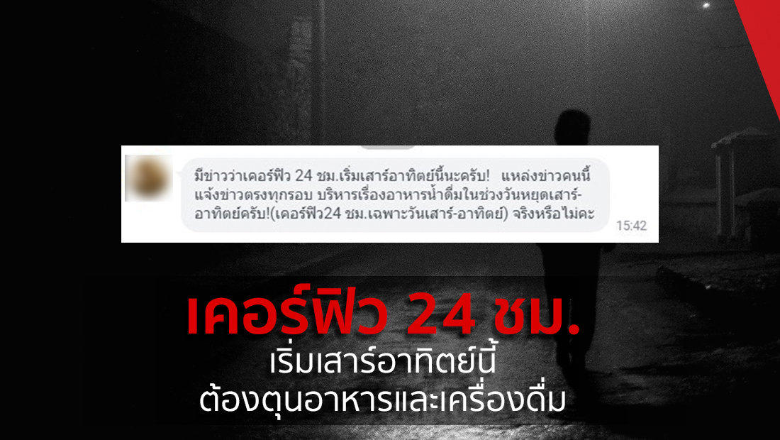 Website เปลียนรูป 16