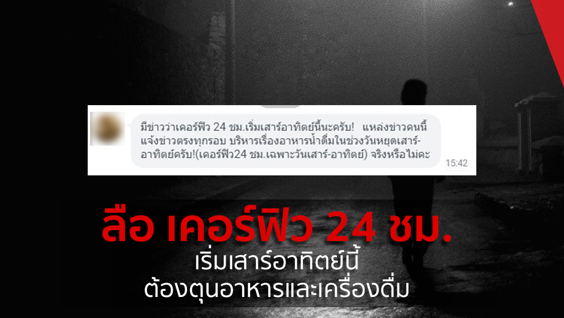 Website เปลียนรูป 17