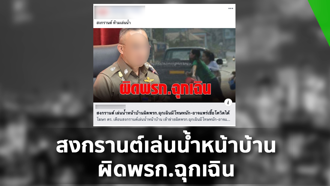 Website เปลียนรูป 24