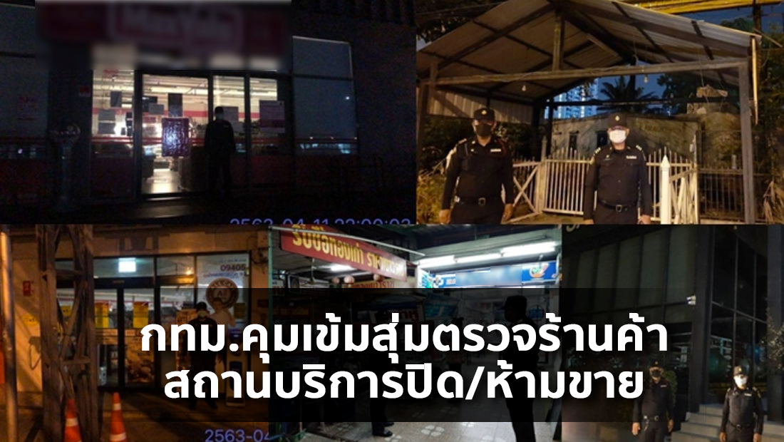 Website เปลียนรูป 28