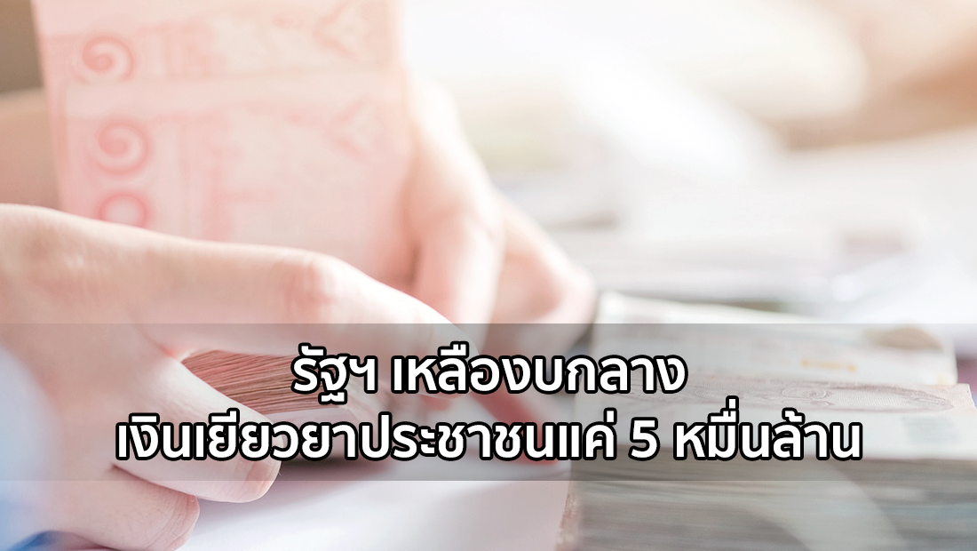 Website เปลียนรูป 59