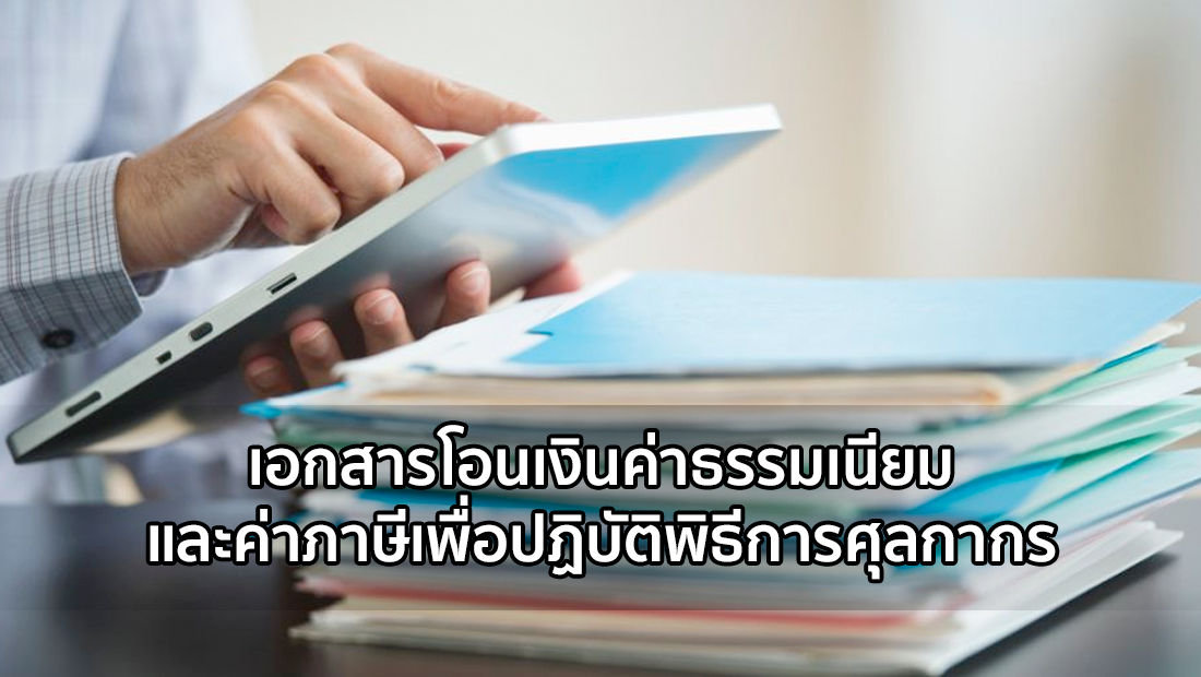 Website เปลียนรูป 62