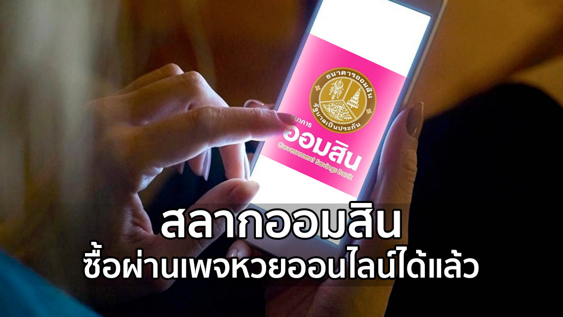 Website เปลียนรูป 10