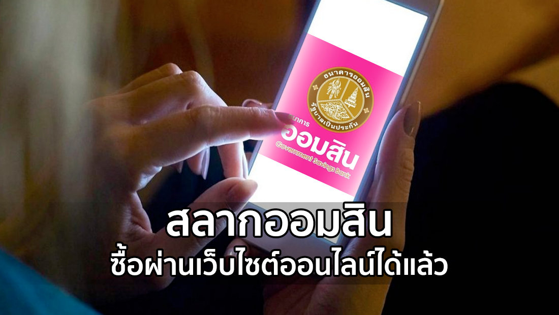 Website เปลียนรูป 9