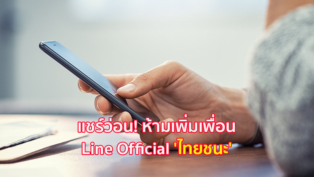 website เปลี่ยนรูป ภาพสี 5