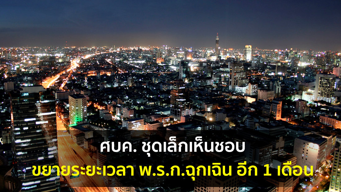 Website เปลียนรูป 1 2