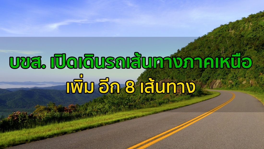 Website เปลียนรูป 18