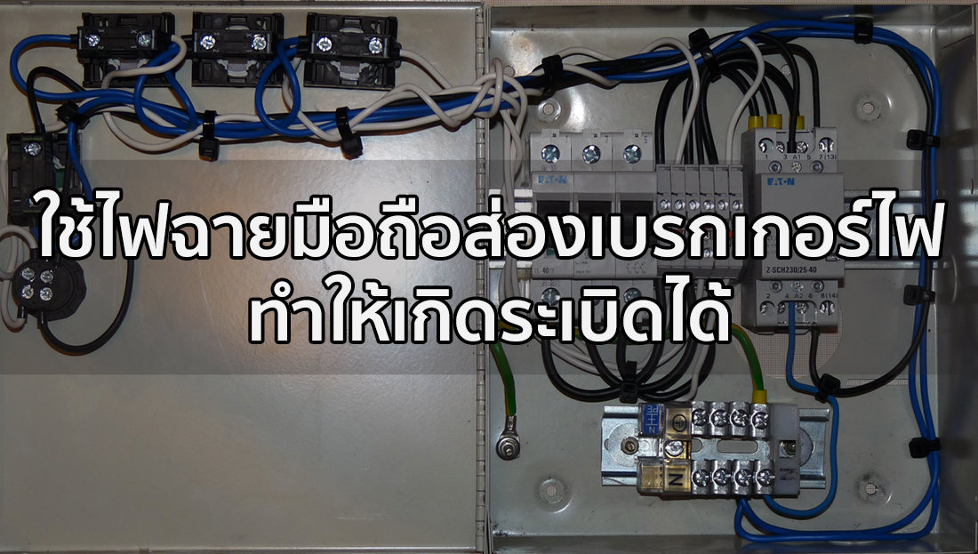 Website เปลียนรูป 30