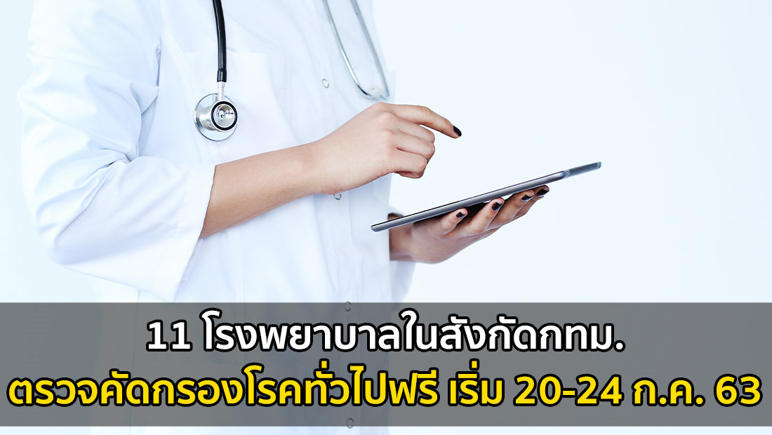 Website เปลียนรูป 22