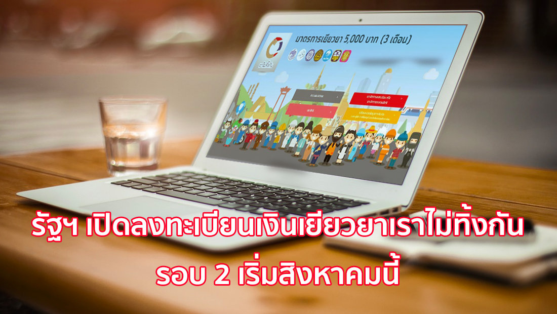 website เปลี่ยนรูป ภาพสี 2 1