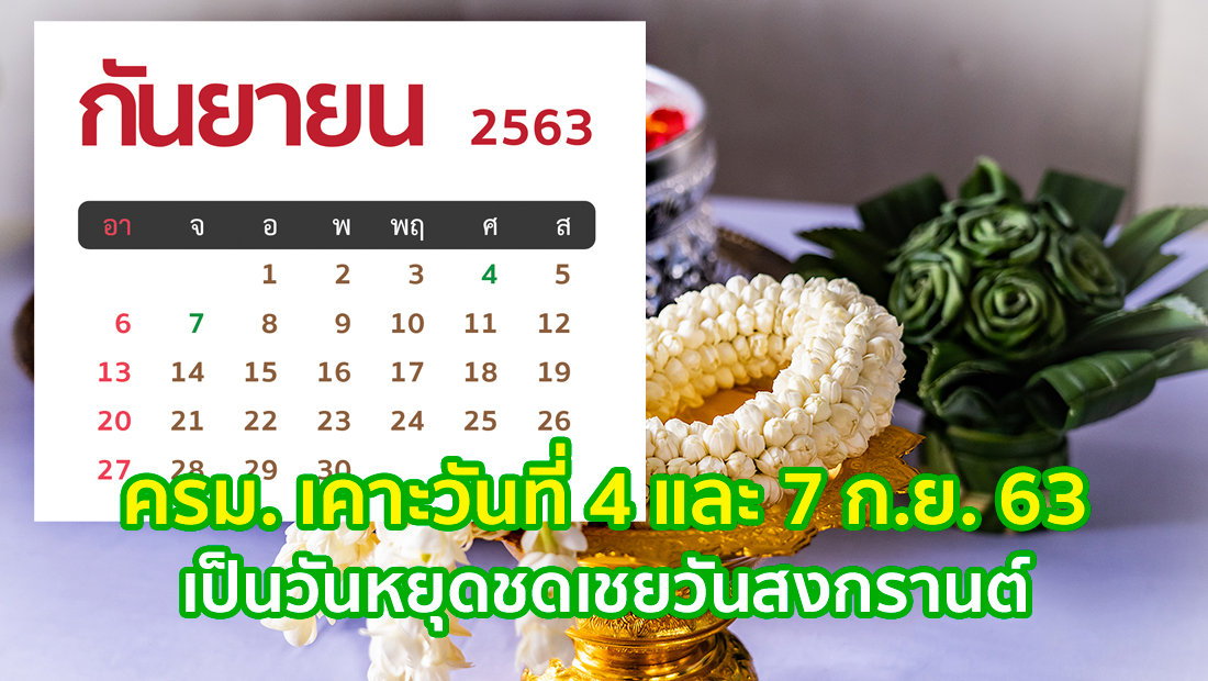 Website เปลียนรูป 14