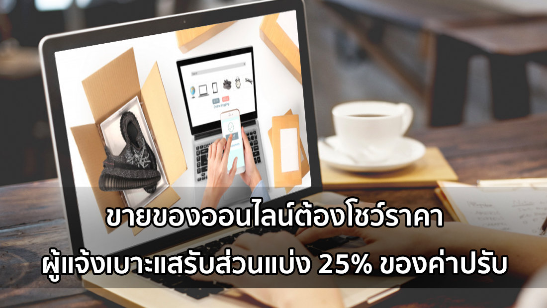 Website เปลียนรูป 20