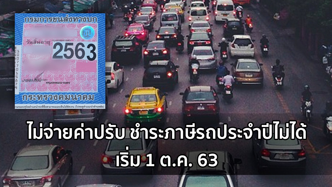 Website เปลียนรูป 35