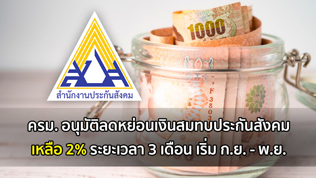 Website เปลียนรูป 35