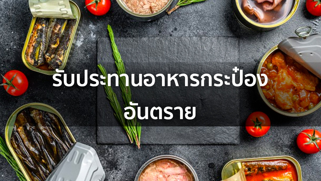 Website เปลียนรูป 46