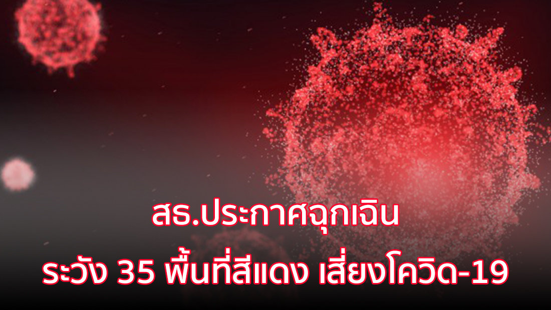 website เปลี่ยนรูป ภาพสี 1