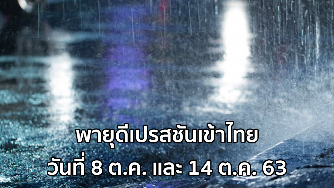 Website เปลียนรูป 6