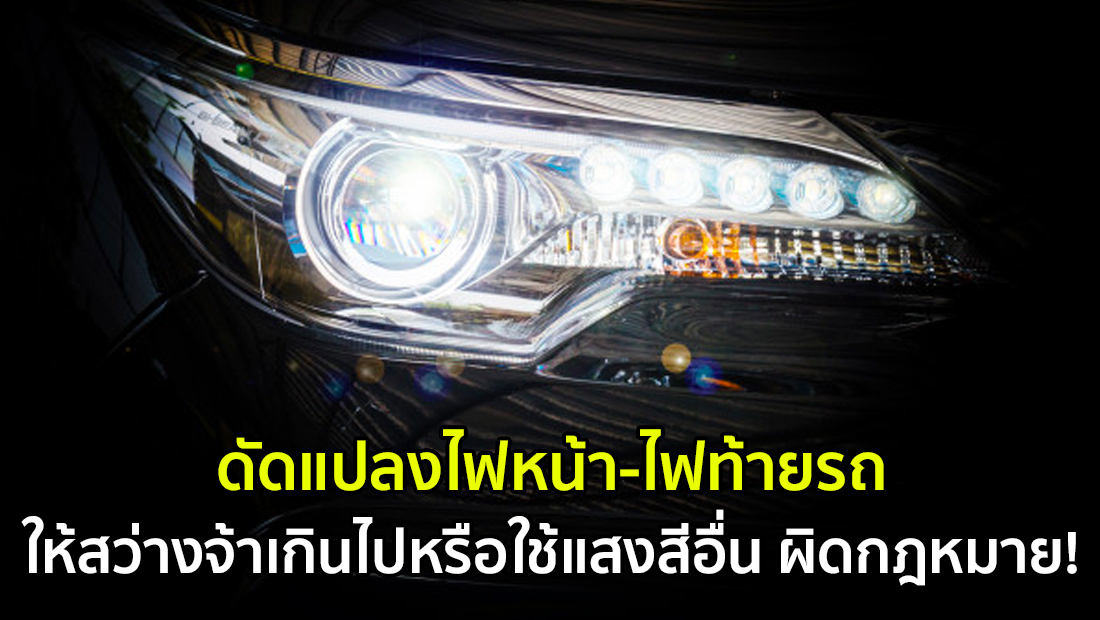 Website เปลียนรูป 29