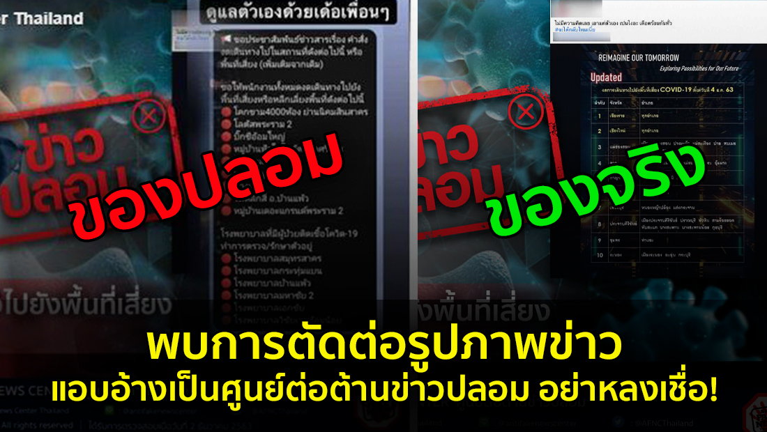 Website เปลียนรูป 36