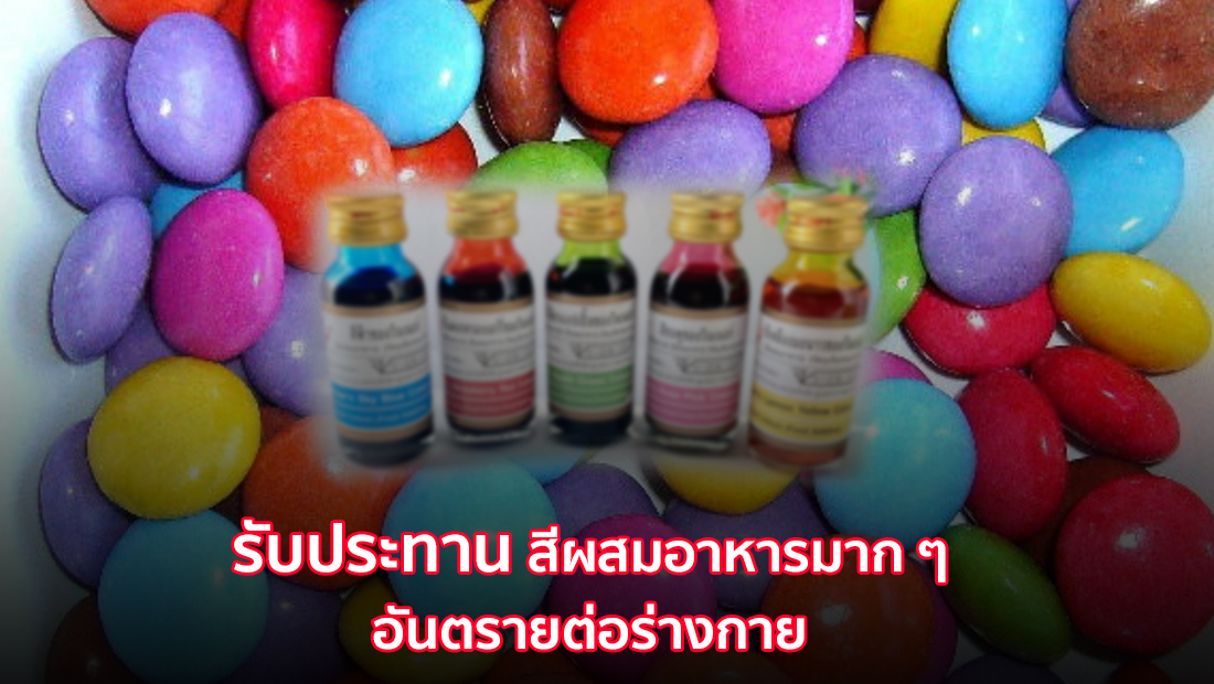 website เปลี่ยนรูป ภาพสี 7