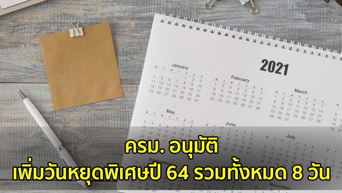 Website เปลียนรูป 1