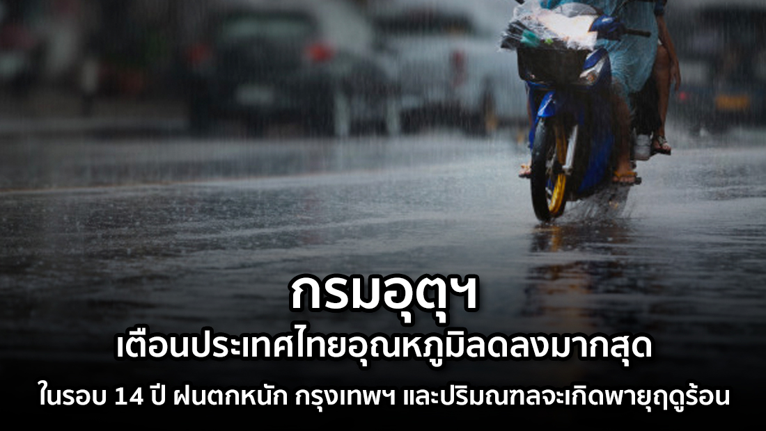 Website เปลียนรูป 38