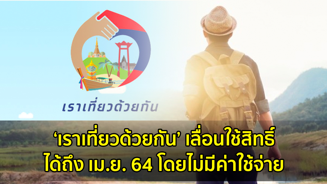 Website เปลียนรูป 40