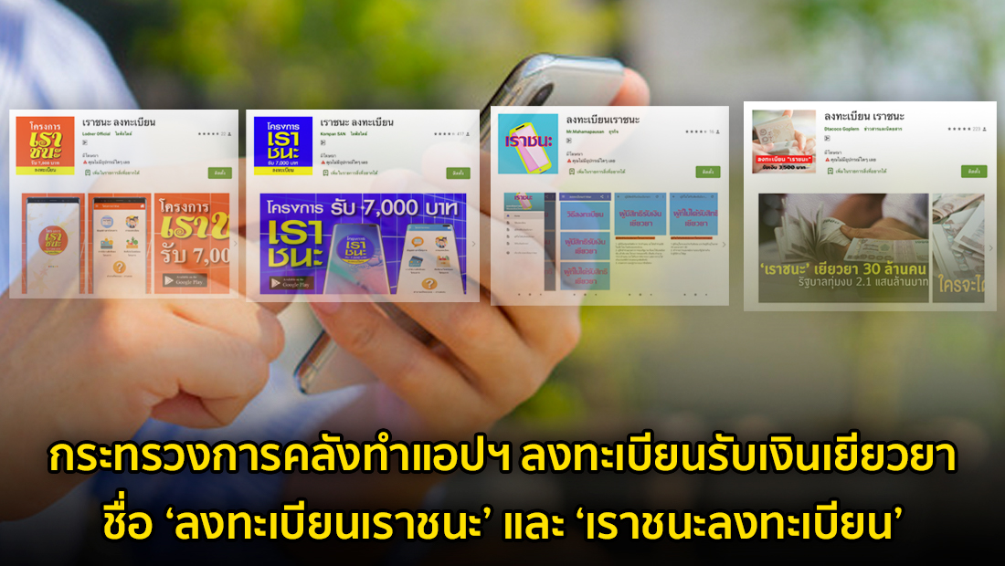 Website เปลียนรูป 44