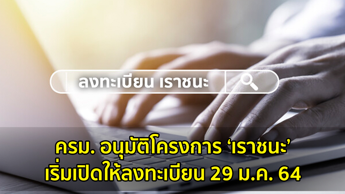 Website เปลียนรูป 49