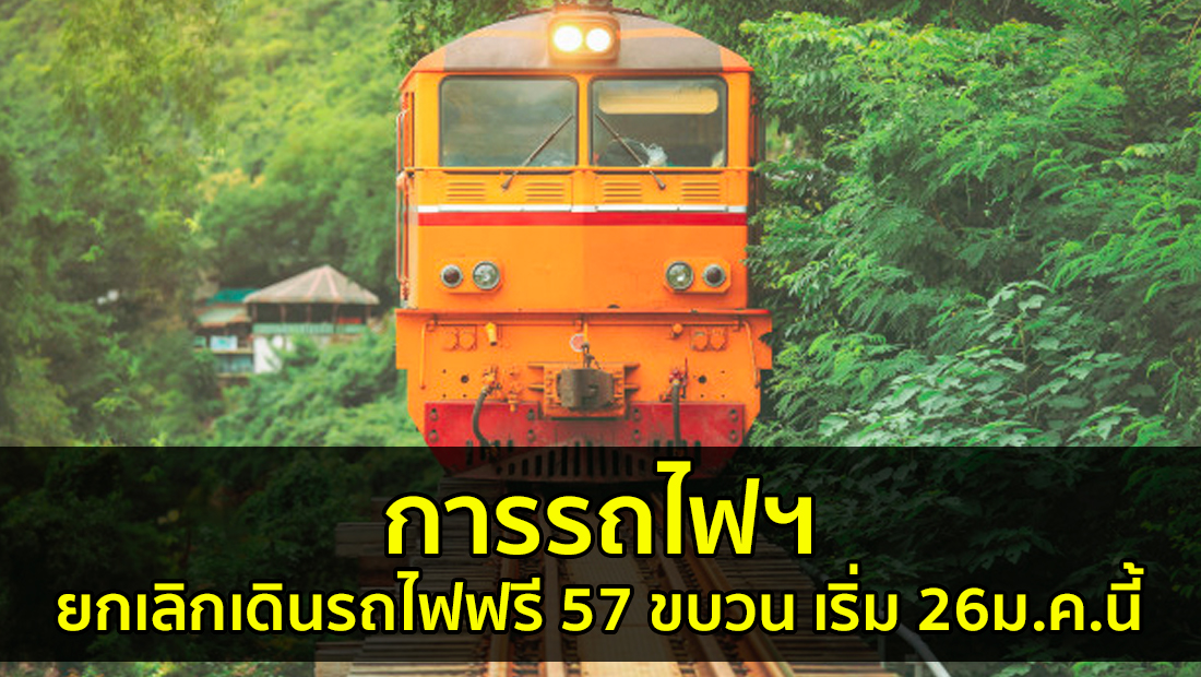 Website เปลียนรูป 66