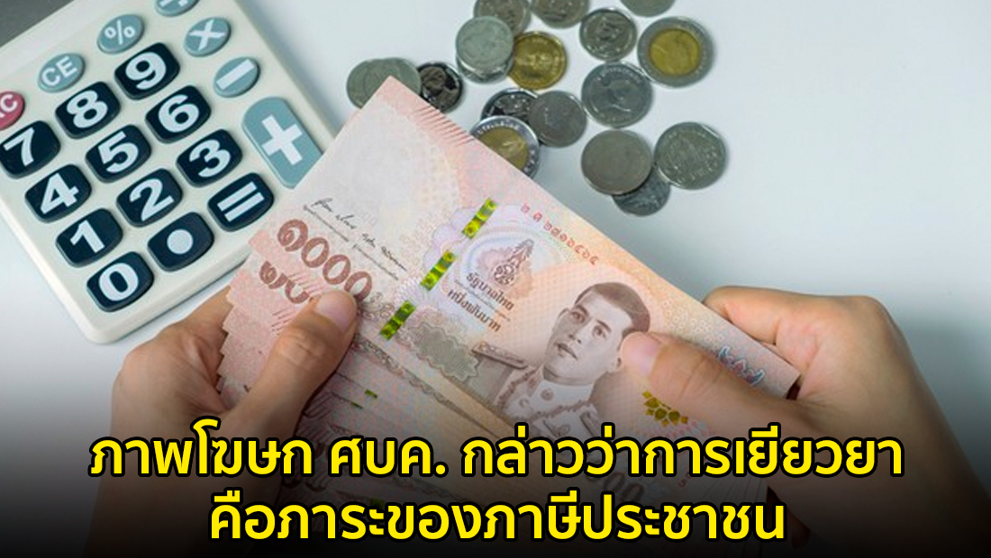 Website เปลียนรูป 7
