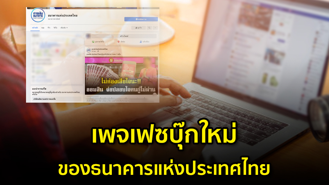 Website เปลียนรูป 72