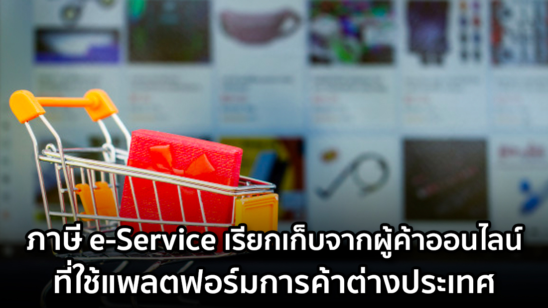 Website เปลียนรูป 35