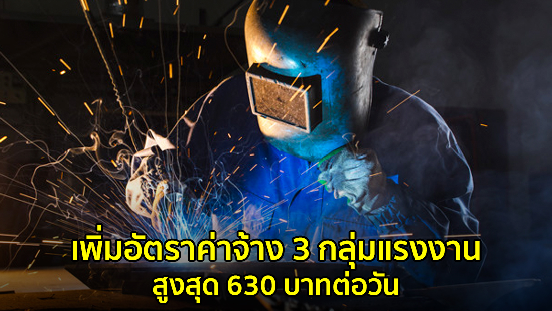 Website เปลียนรูป 58