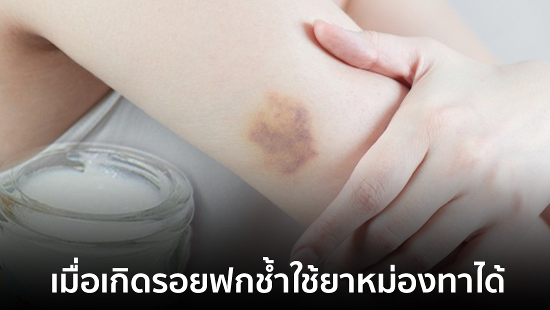 website เปลี่ยนรูป ภาพสี 7