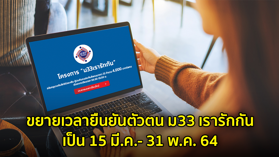 Website เปลียนรูป 10