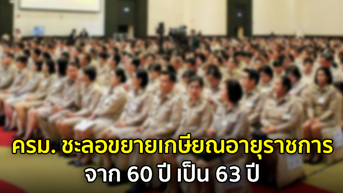 Website เปลียนรูป 11