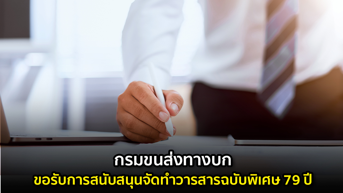 Website เปลียนรูป 19