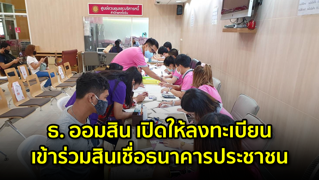 Website เปลียนรูป 28