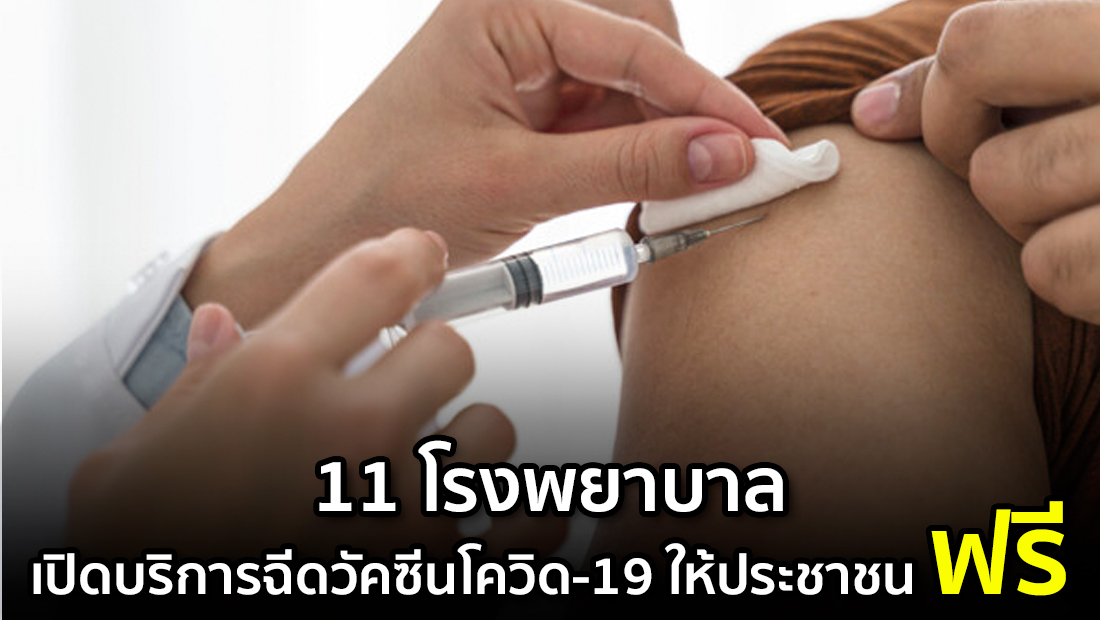 Website เปลียนรูป 42