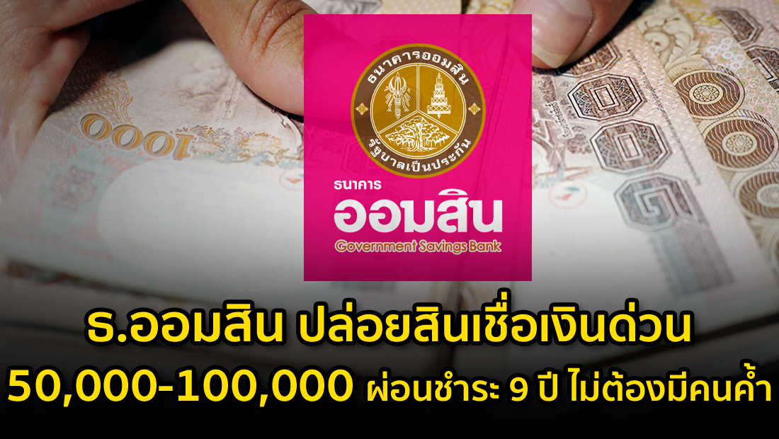 Website เปลียนรูป 46