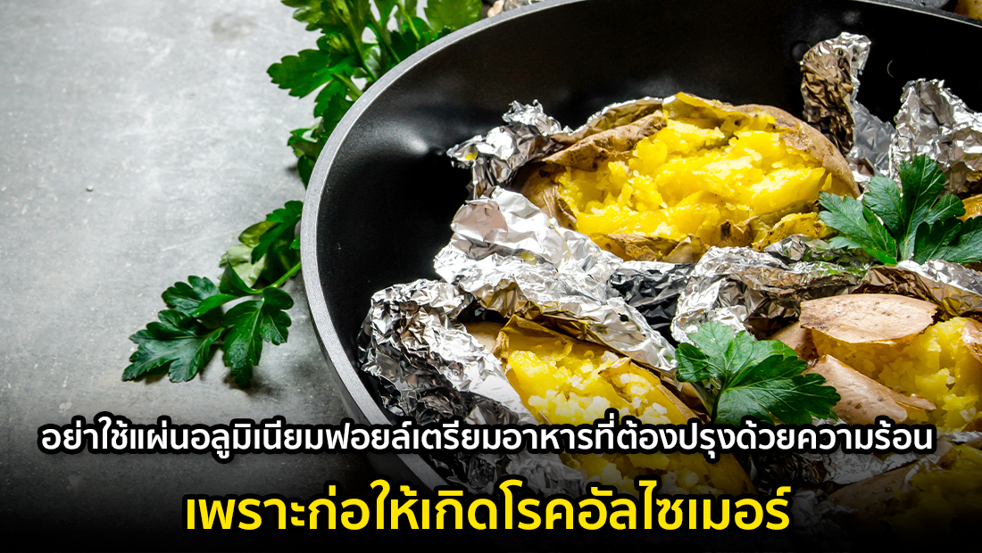 Website เปลียนรูป 48